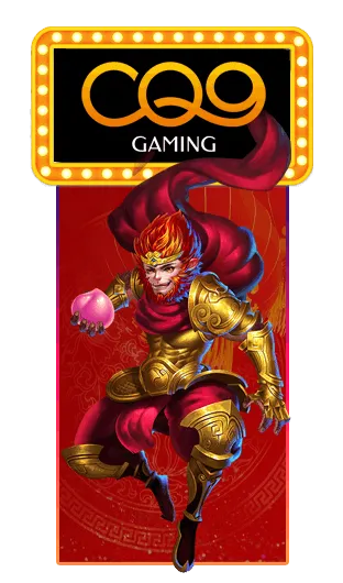 ค่ายเกม By reno234
