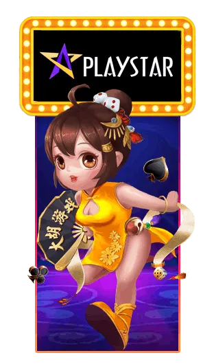 ค่ายเกม By reno234