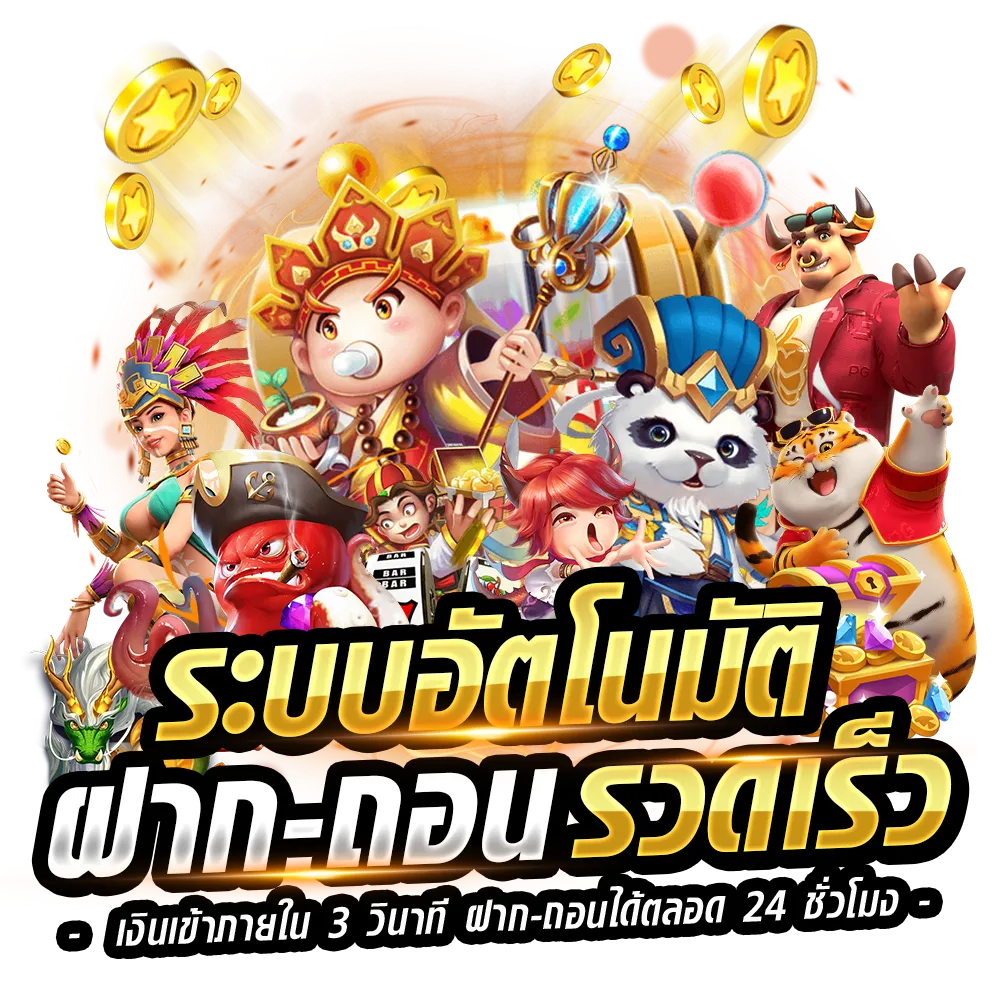 reno234 วอเลท