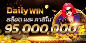โปรโมชั่น By reno234
